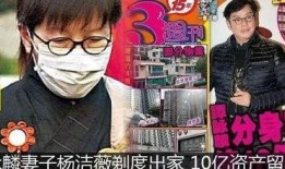 反转预言爆料视频在线观看,揭秘视频背后的惊人真相